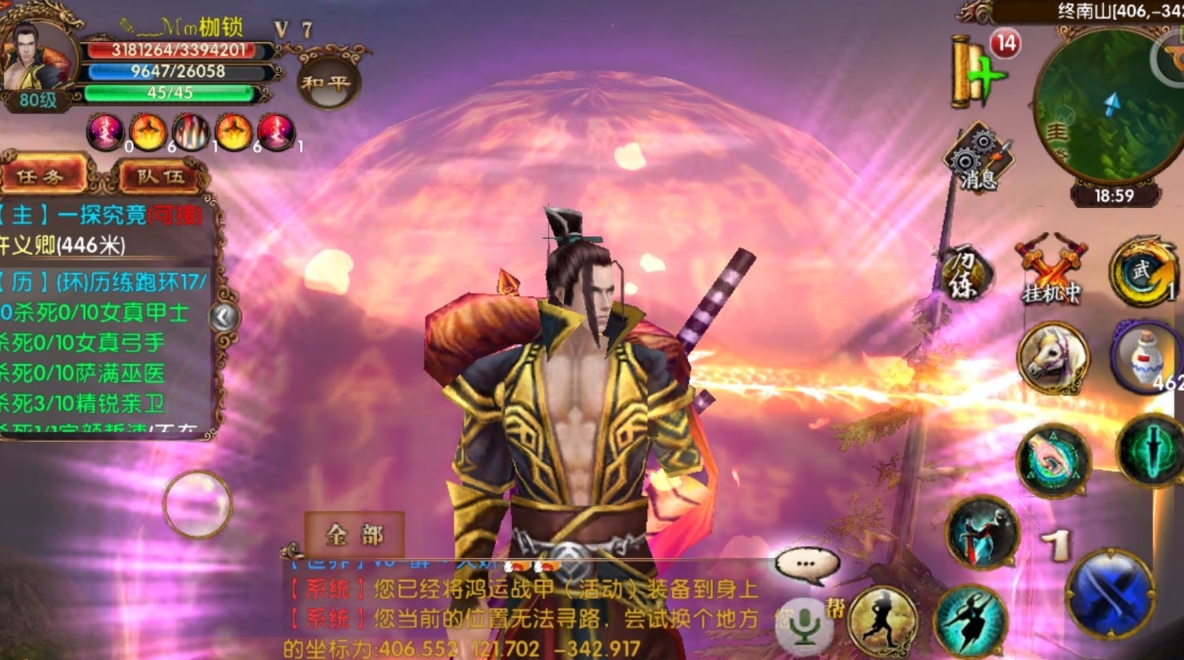 卧虎藏龙的坐骑可以培养成长吗