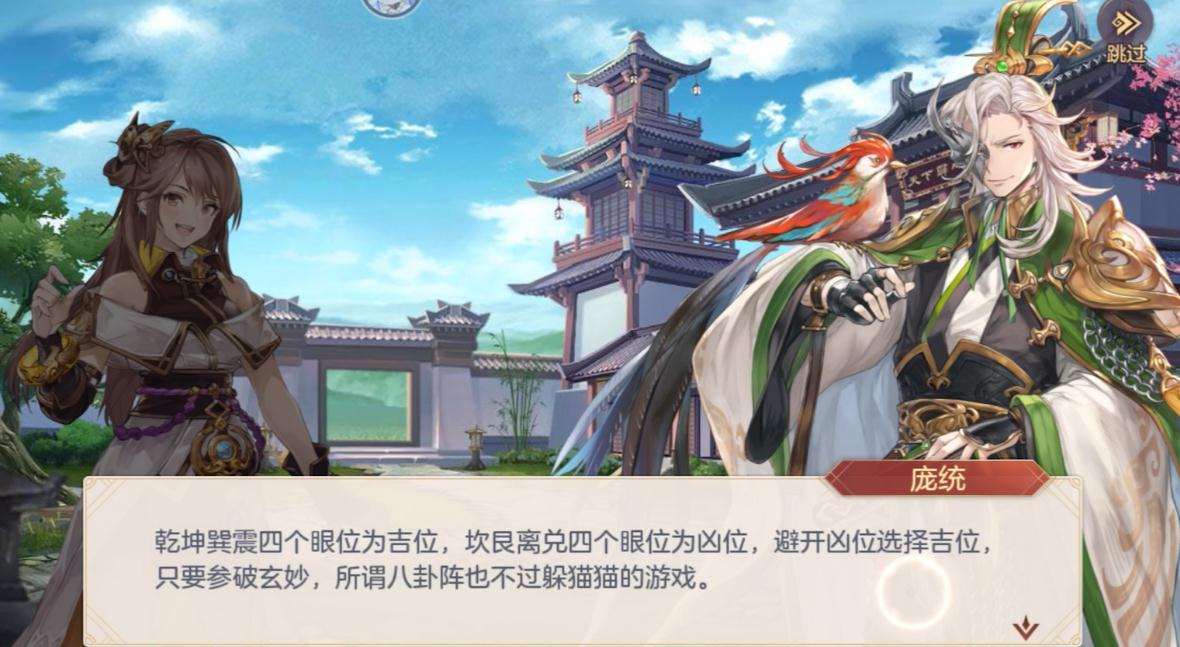 三国志幻想大陆神兵排行中的最强武器是什么