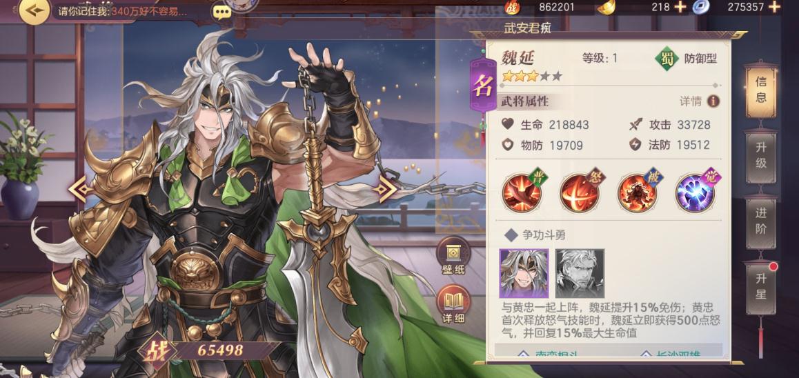 三国志幻想大陆神兵排行中的最强武器是什么