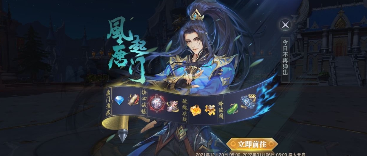 斗罗大陆宠物兔子的常见行为问题该如何解决
