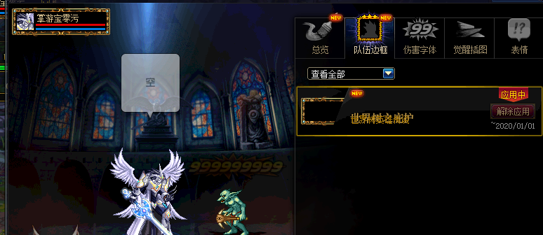 地下城与勇士的武器锻造在哪里
