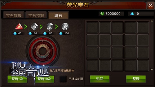 全民奇迹爆竹究竟是怎样的存在