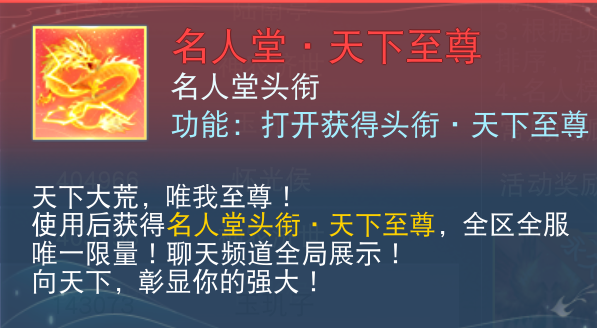 征途手游初始地图攻略- 轻松掌握游戏开局，称霸天下指日可待！