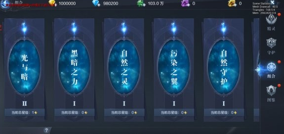 全民奇迹战功购买有哪些选择