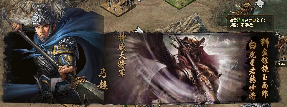 怎样增强攻城掠地斩杀技能的成功率
