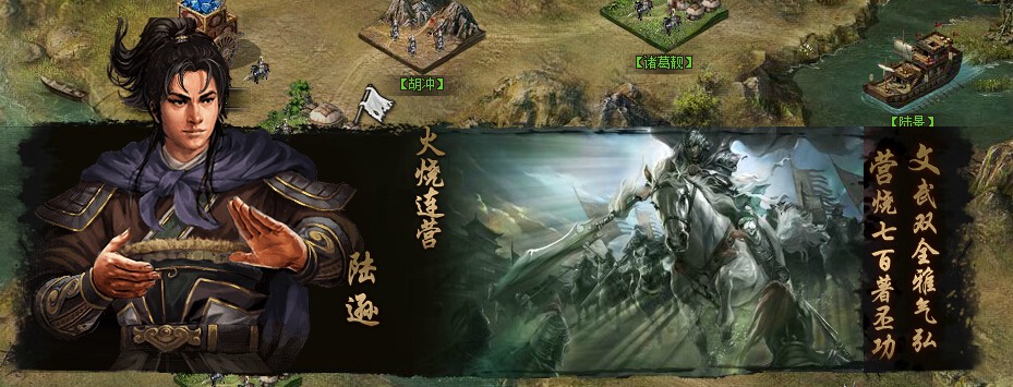 怎样增强攻城掠地斩杀技能的成功率