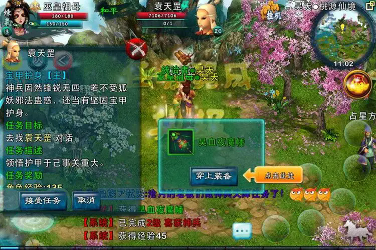 忘仙宠物岛刷怪有没有必备装备