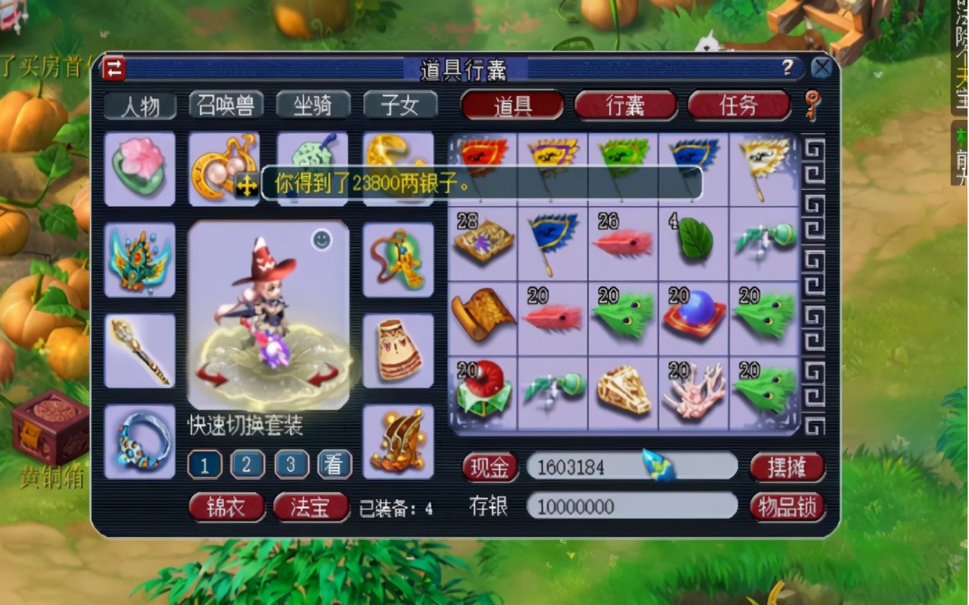 逍遥诀手游伙伴攻略,梦幻西游手游助战白无常好不好 白无常怎么搭配攻略