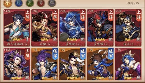 少年三国志2的第80关有没有攻略