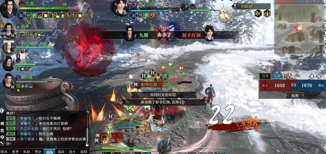 逆水寒老5攻略,逆水寒老5