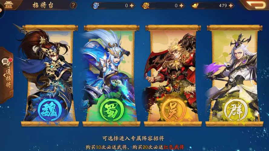少年三国志2的第80关有没有攻略