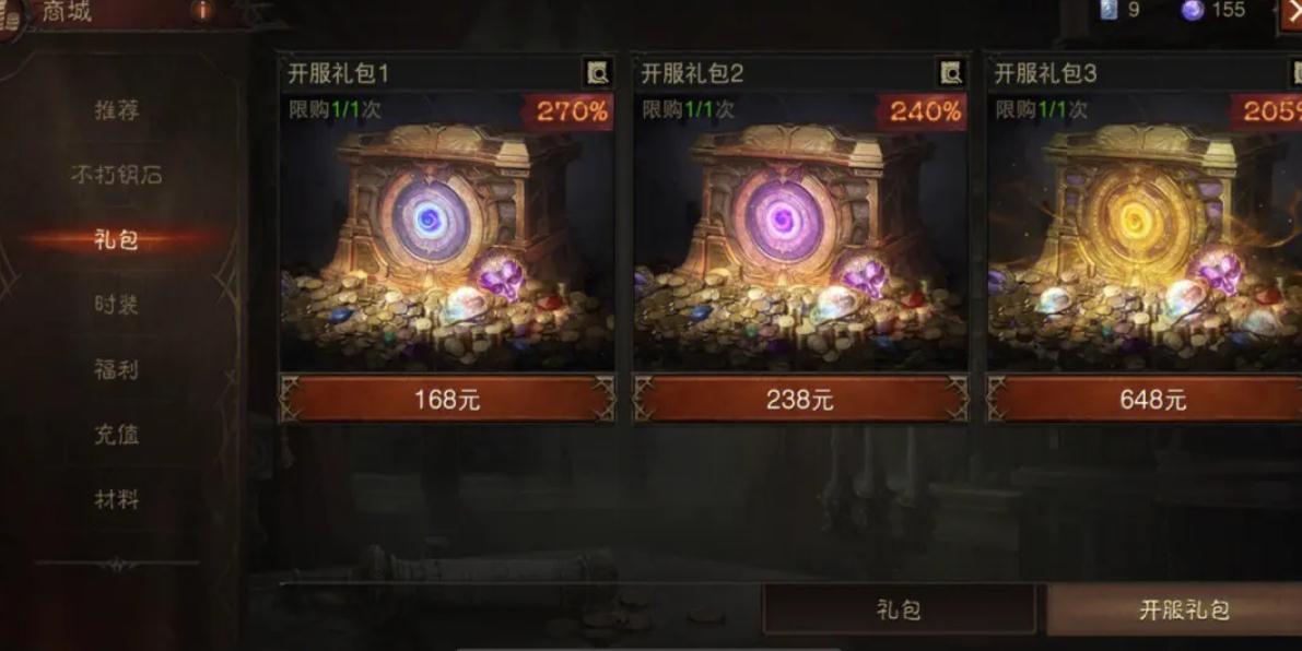 末日围城攻略,《暗黑破坏神不朽》怎么玩？