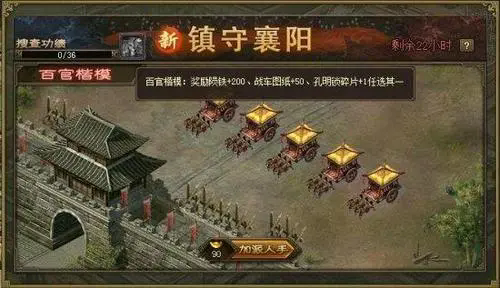 攻城掠地100的副本战术有哪些