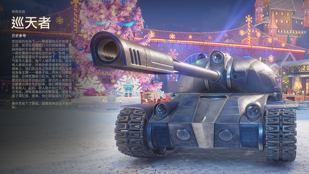 巨兽KV-5满血回归 坦克世界 2D风格红色要塞等你赢