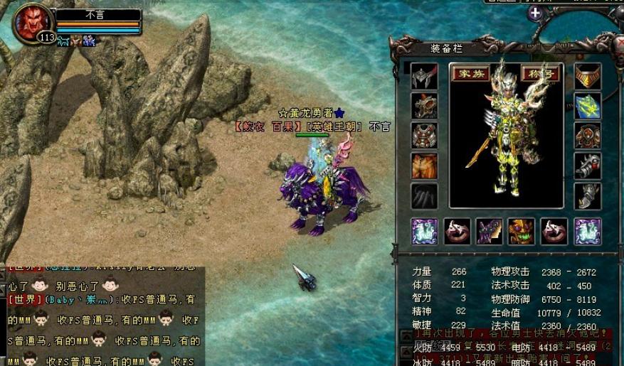 华夏手游刷银攻略,qq华夏手游银两怎么获得 详细赚钱方法 华夏手游刷银攻略,qq华夏手游银两怎么获得 详细赚钱方法