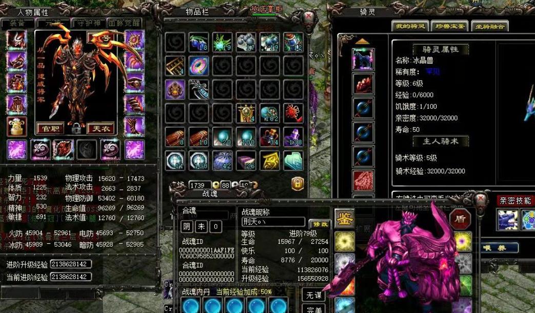 华夏手游刷银攻略,qq华夏手游银两怎么获得 详细赚钱方法