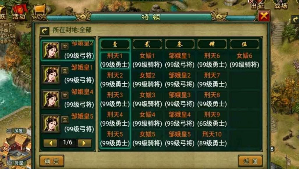 帝王三国v7的新玩法有哪些亮点