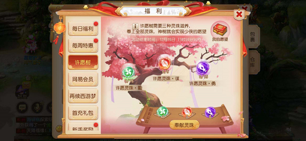 梦幻手游老虎队攻略,梦幻西游手游白虎王怎么过 白虎王一，二阶段