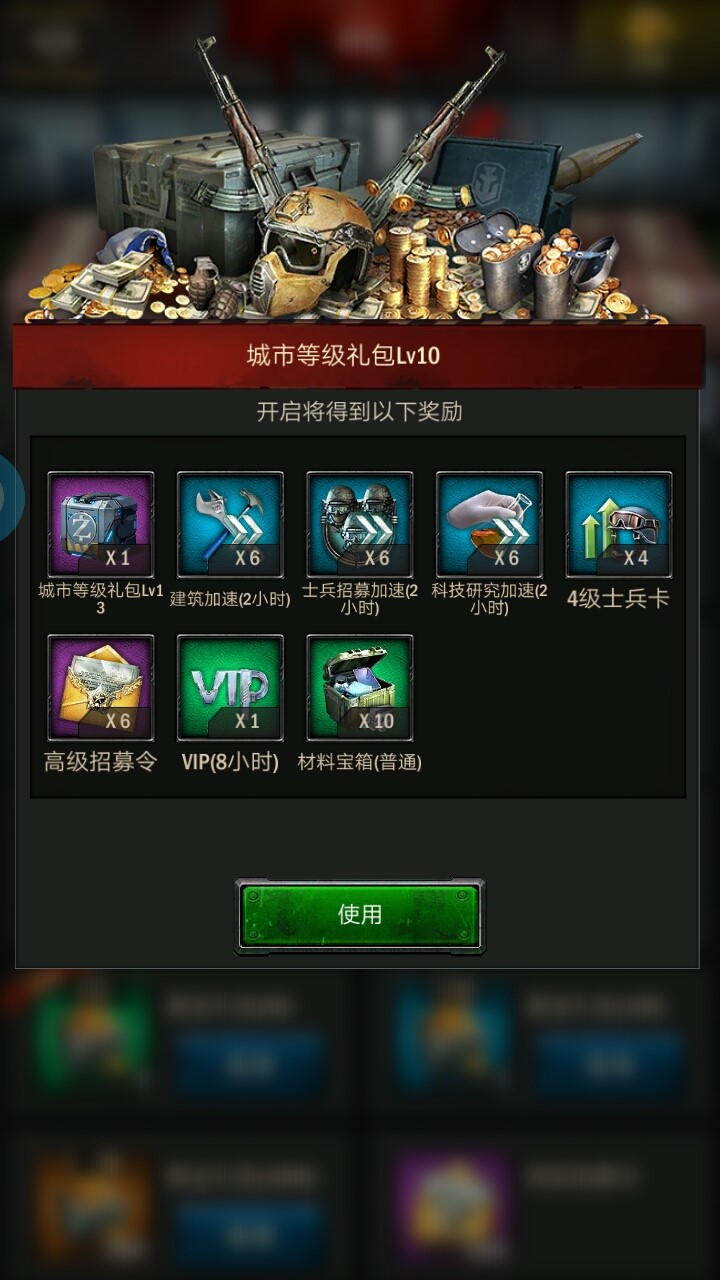 手游霸略征战攻略17,三国志11制霸模式模式最后一关怎么过？