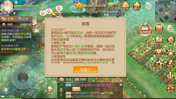 风之大陆如何倒卖银贝