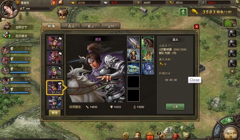 升级宝石后攻城掠地的效果会有何变化