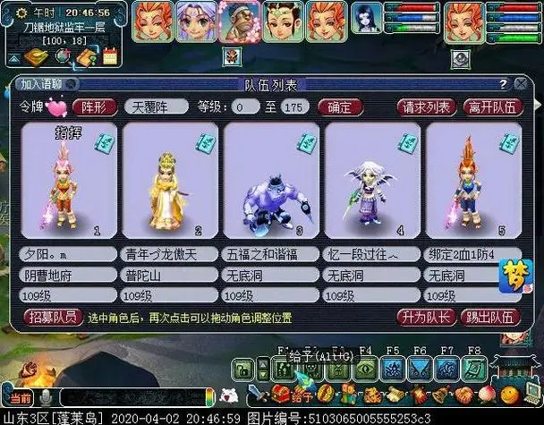 梦幻西游加体力是否会提高属性