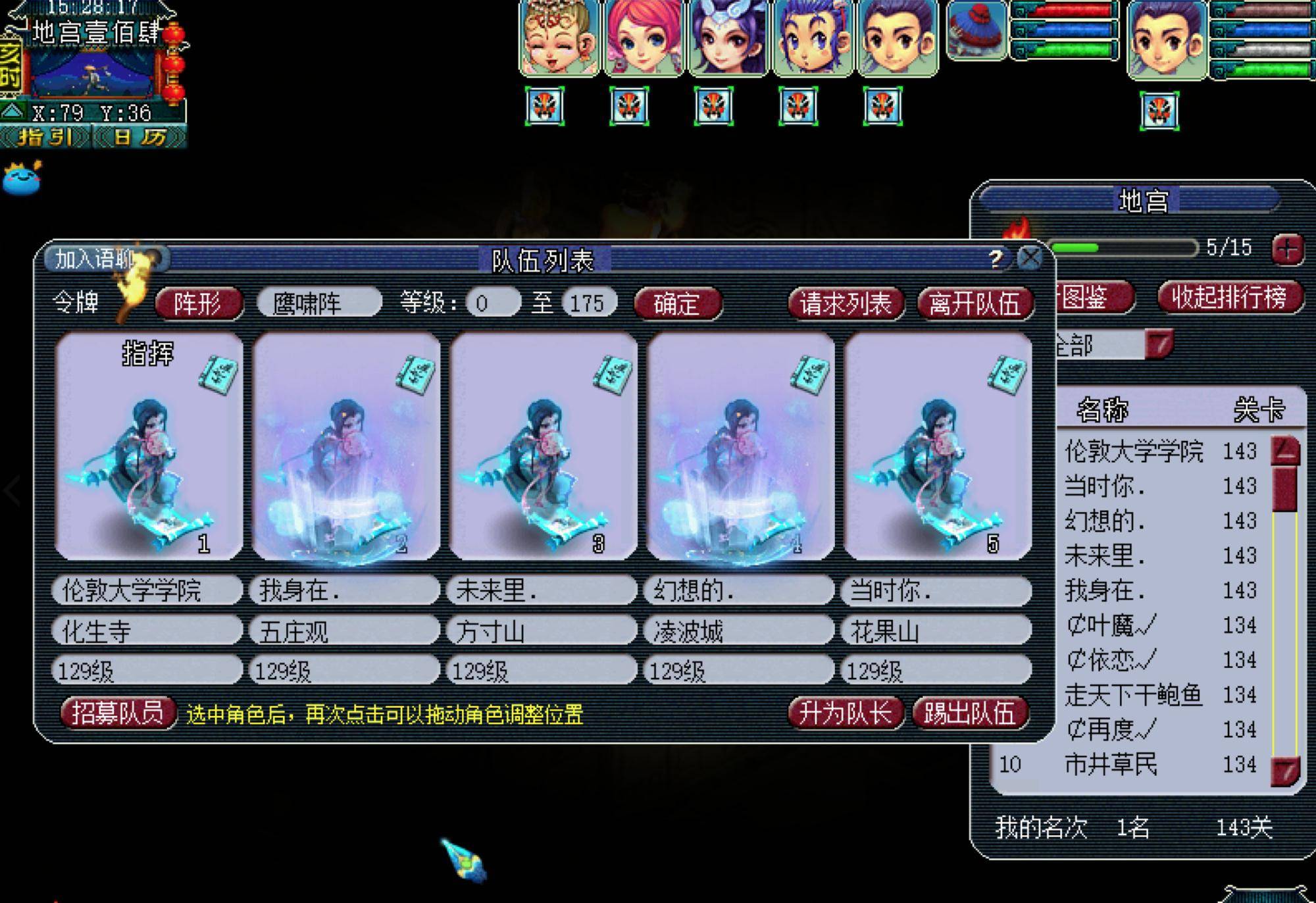 梦幻西游加体力是否会提高属性