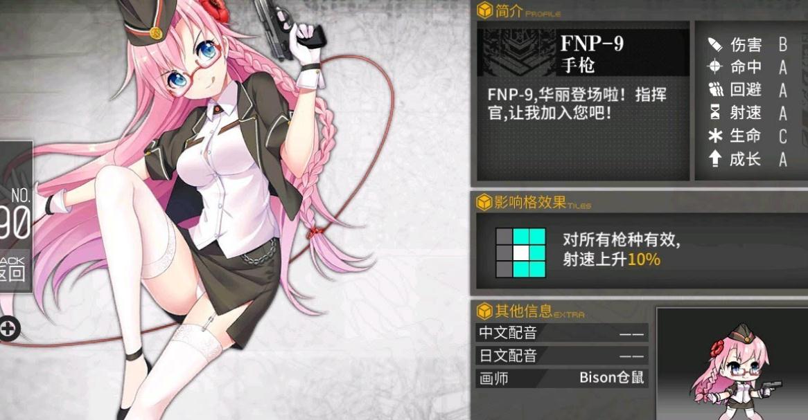 如何选择最佳的少女前线装备强化方案