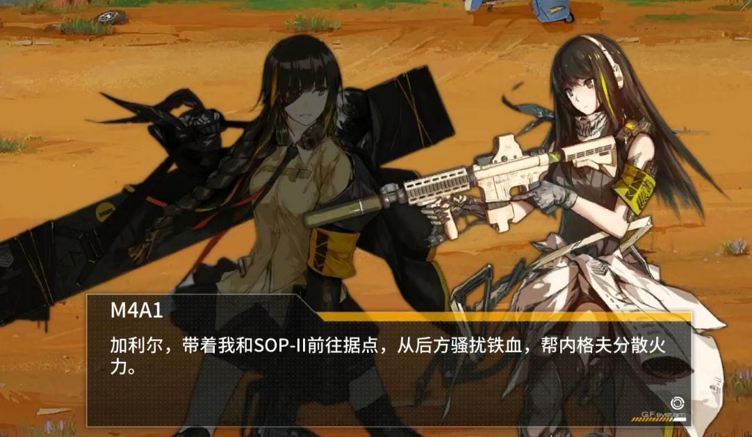 如何选择最佳的少女前线装备强化方案