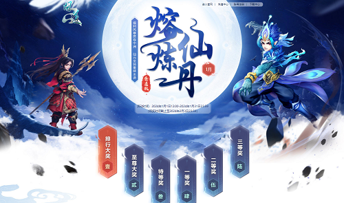 问道手游真实宠物攻略图,问道手游：最全真实宠物攻略，轻松成为宠物大师！