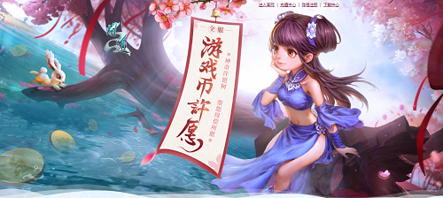 问道手游真实宠物攻略图,问道手游：最全真实宠物攻略，轻松成为宠物大师！