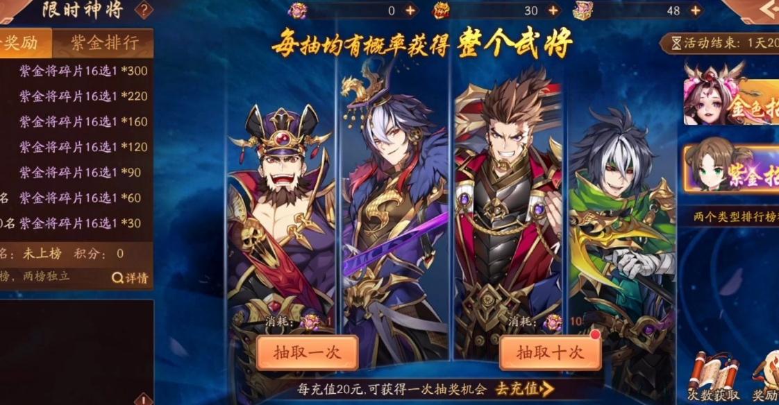 少年三国志零哪个流派深不可测