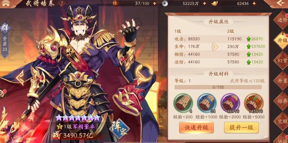少年三国志零哪个流派深不可测