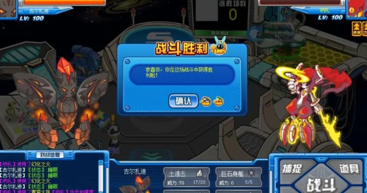 赛尔号凤凰,赛尔号凤凰:重生的火焰与无尽的冒险