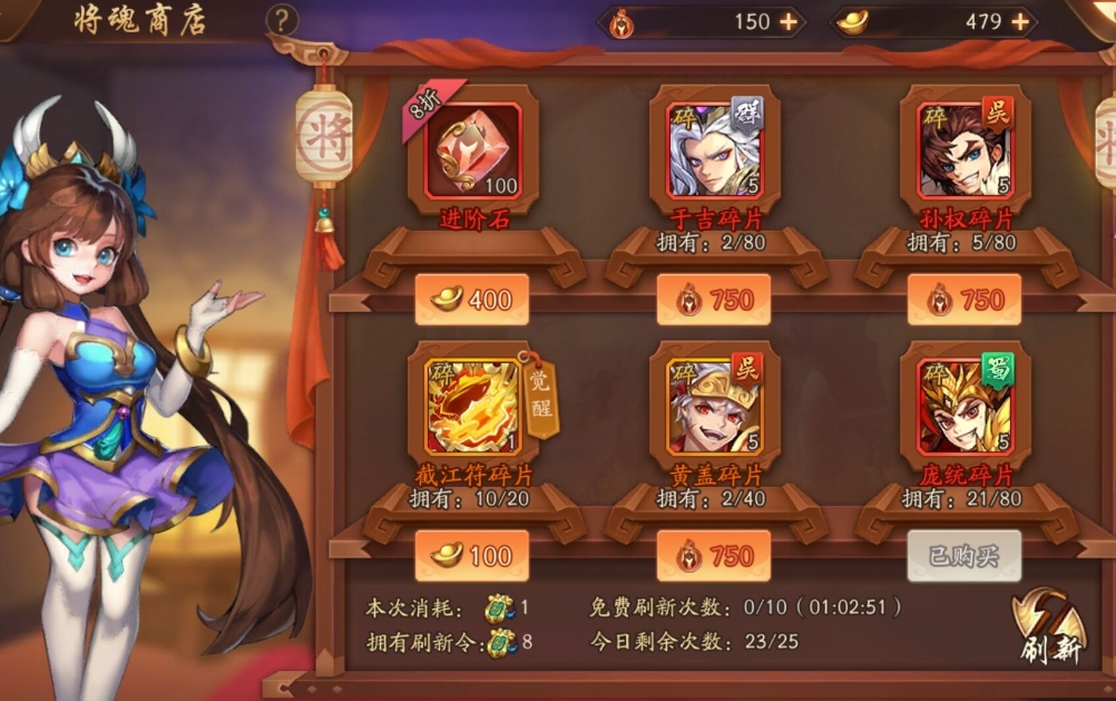 少年三国志推荐的大区玩家质量如何
