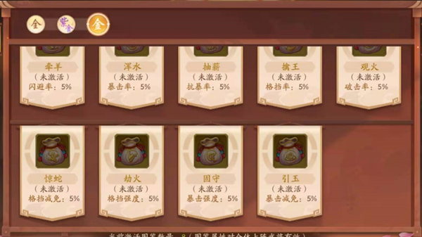 少年三国志推荐的大区玩家质量如何