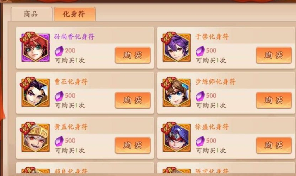 少年三国志推荐的大区玩家质量如何