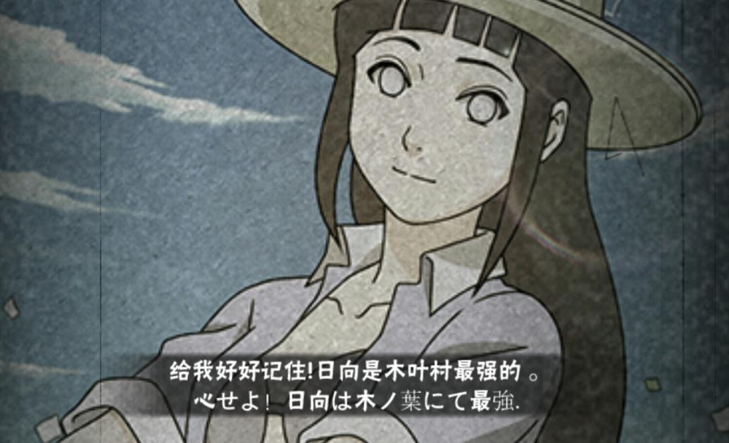 如何在火影忍者游戏中提升段位
