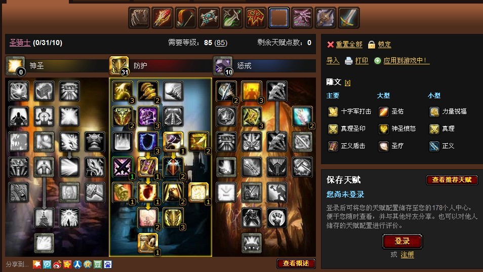 魔兽世界ctm,魔兽CTM 日常是什么意思