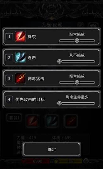 地下城堡2图9攻略,地下城堡2图9进图10 图9怎么过