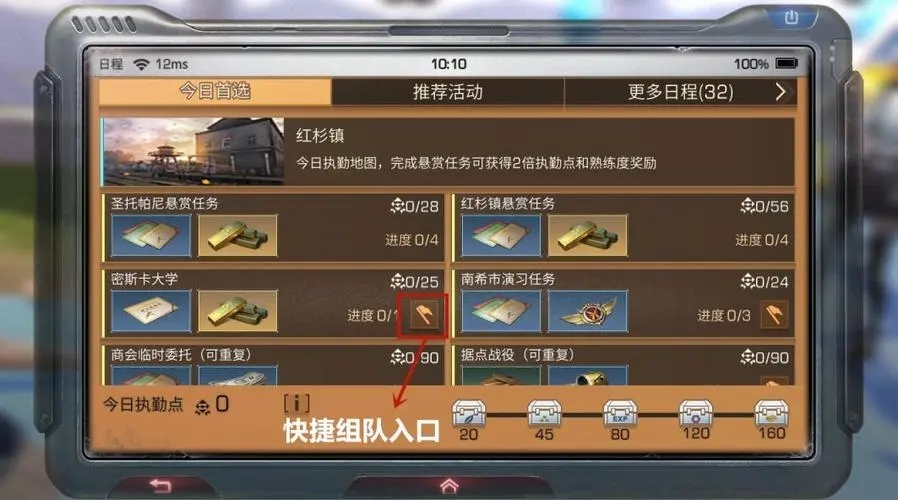 明日之后中开采资源的技巧有哪些