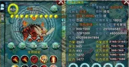 如何能够增加忘仙斗罗的减伤数值