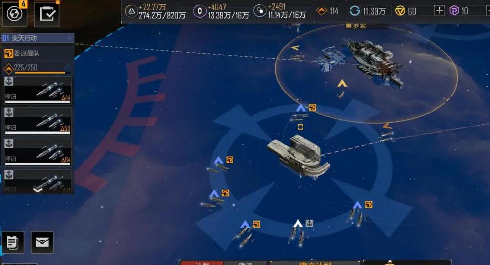 无尽的拉格朗日怎样防守采矿