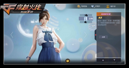 穿越火线手游单人攻略视频,《穿越火线》的游戏介绍和攻略