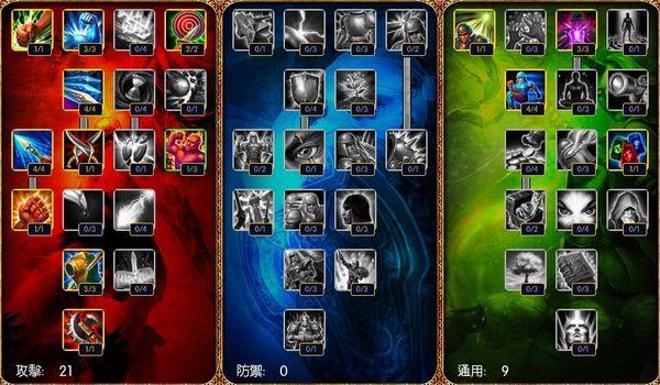 手游lol风女攻略,lol辅助风女要怎么玩好?我感觉我玩的时候下路总是有点被动,不知道怎么打强势点,总觉得伤害不足 手游lol风女攻略,lol辅助风女要怎么玩好?我感觉我玩的时候下路总是有点被动,不知道怎么打强势点,总觉得伤害不足