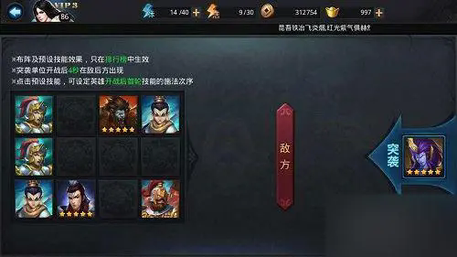 乱斗西游阎罗王所属的族群是哪个
