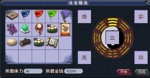 梦幻手游顾悠悠攻略,梦幻西游手游蜃影秘珠怎么得