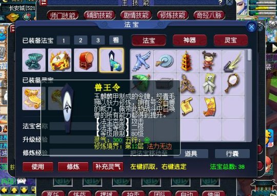 梦幻手游顾悠悠攻略,梦幻西游手游蜃影秘珠怎么得 梦幻手游顾悠悠攻略,梦幻西游手游蜃影秘珠怎么得