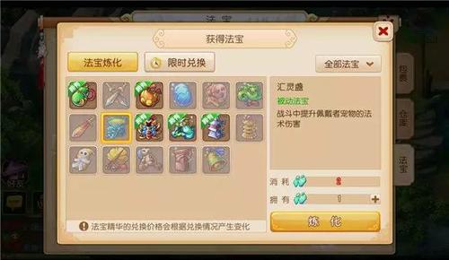 梦幻手游顾悠悠攻略,梦幻西游手游蜃影秘珠怎么得 梦幻手游顾悠悠攻略,梦幻西游手游蜃影秘珠怎么得