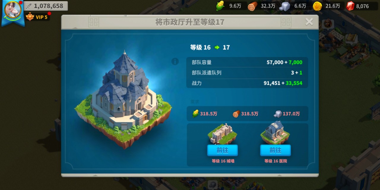 需要完成哪些任务才能获得万国觉醒铁木